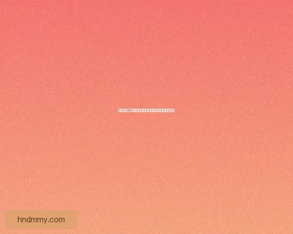 桃花源记2：探索隐秘乐土中的人性光辉与时代变迁